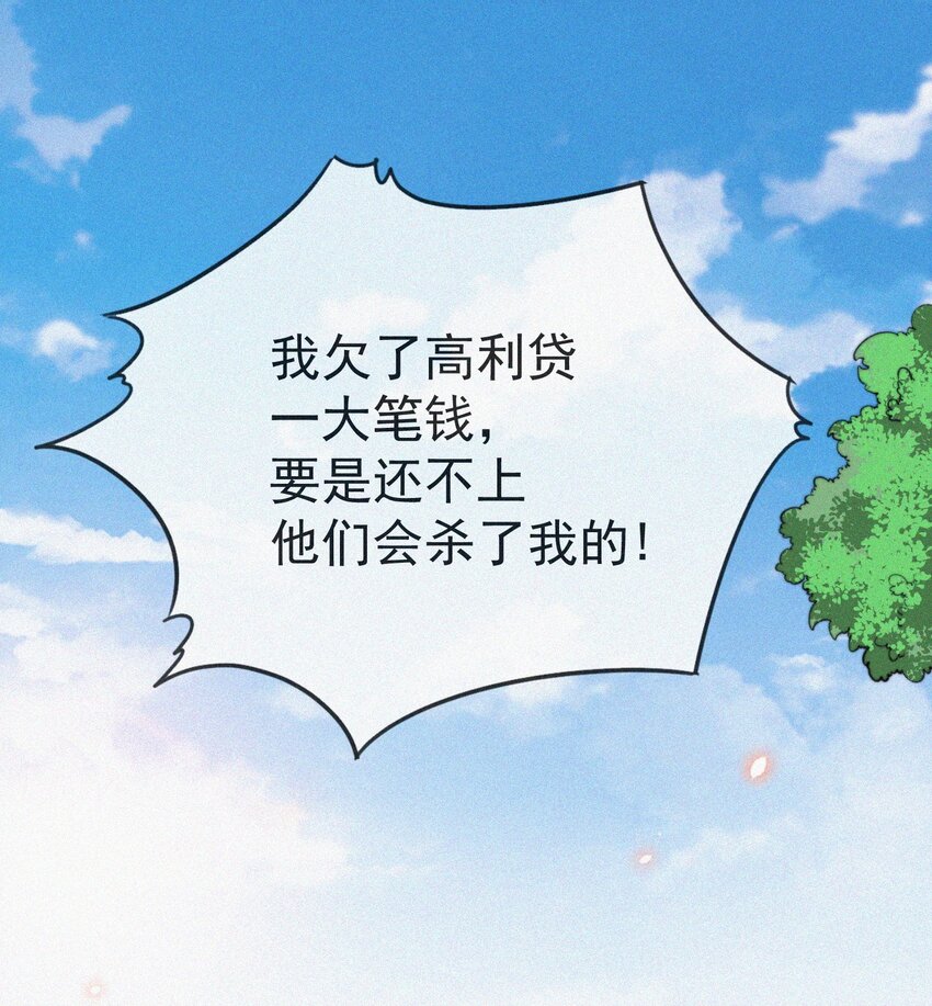 005 协议的真相55
