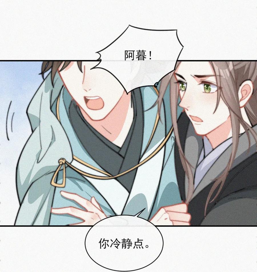 017 我不爱你，对不起35