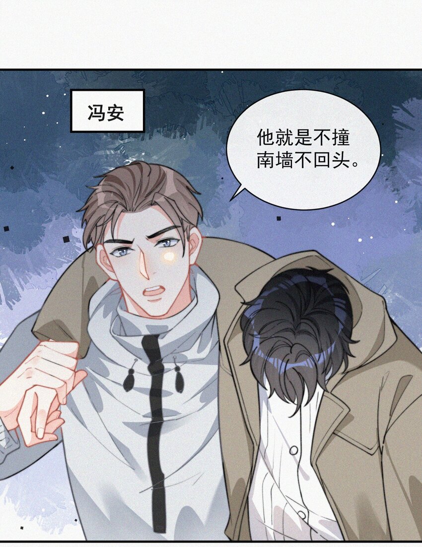 012 因为你太讨厌了3