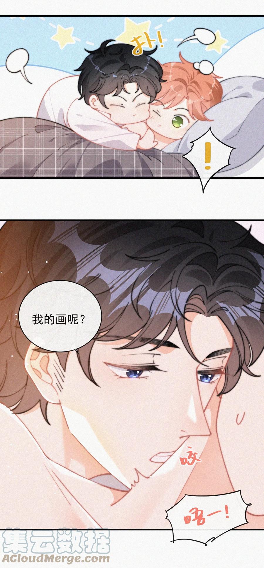 060 一团乱麻6