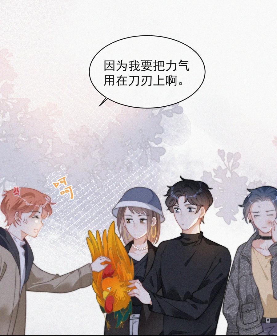 039 你要干什么21