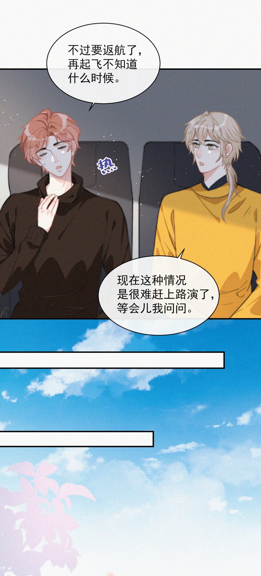 013 意外31