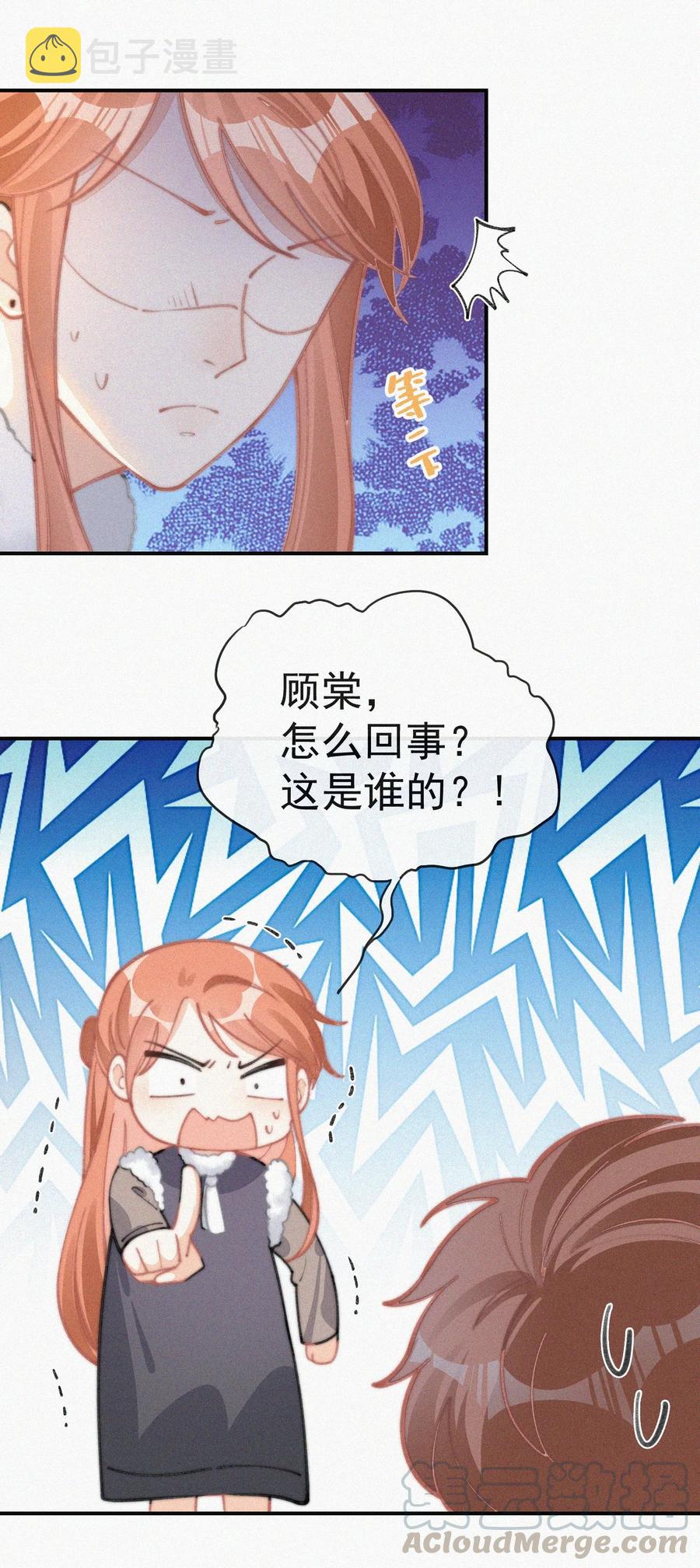037 我不是一个没有心的人6
