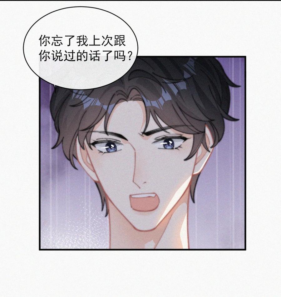 040 小鹤~3