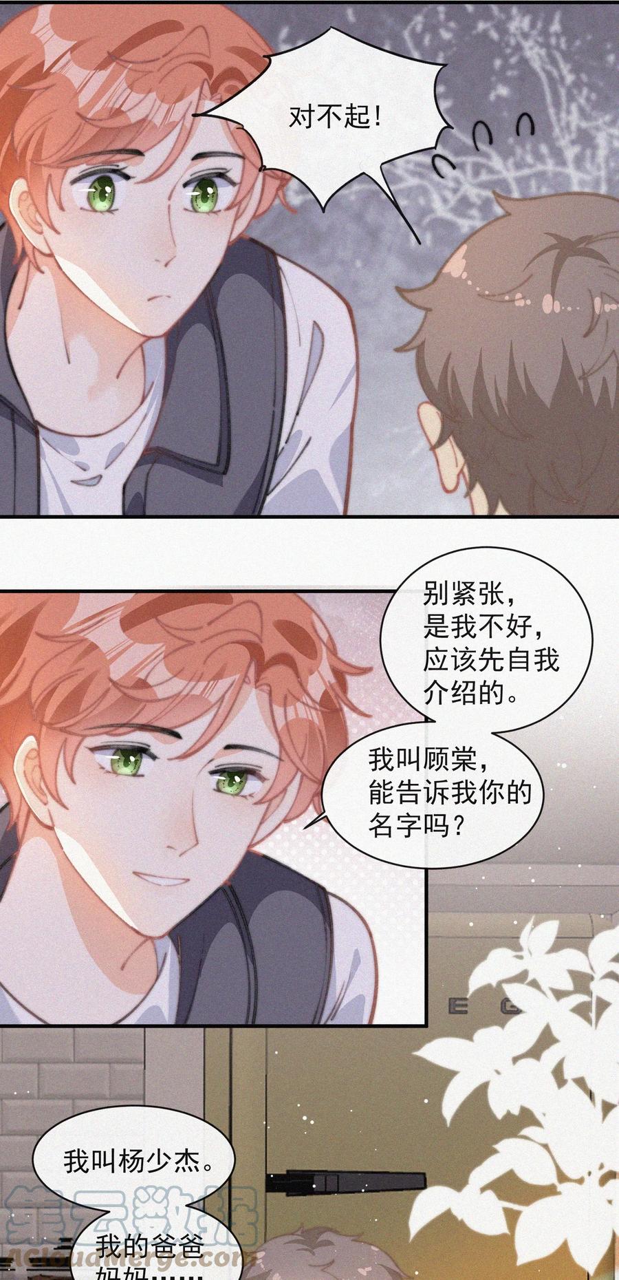 050 同样的梦想18