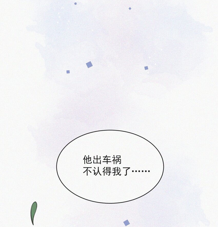 009 无人倾听的委屈32