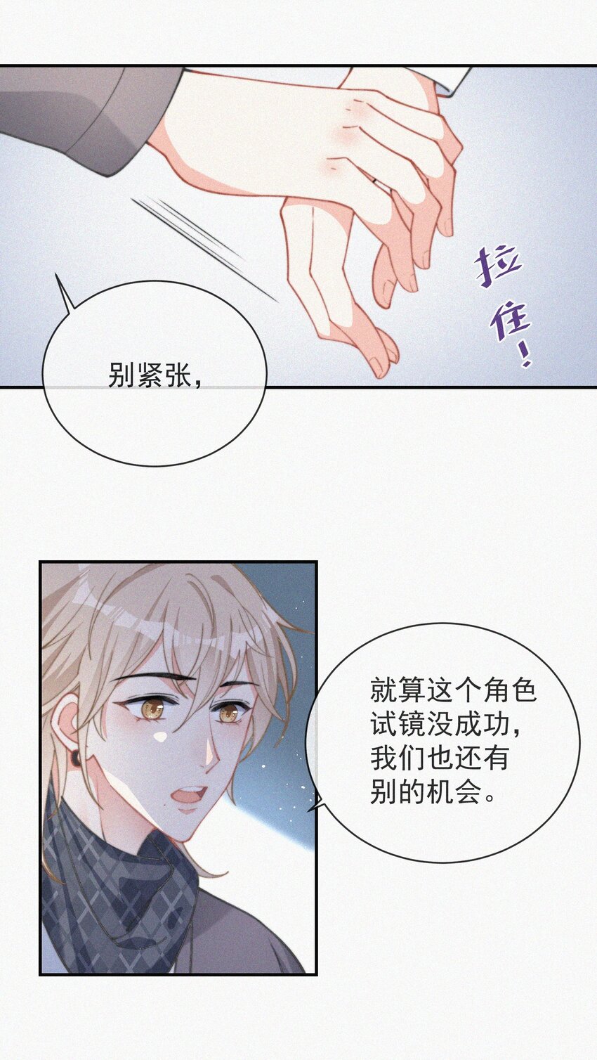 007 糟糕的试镜6