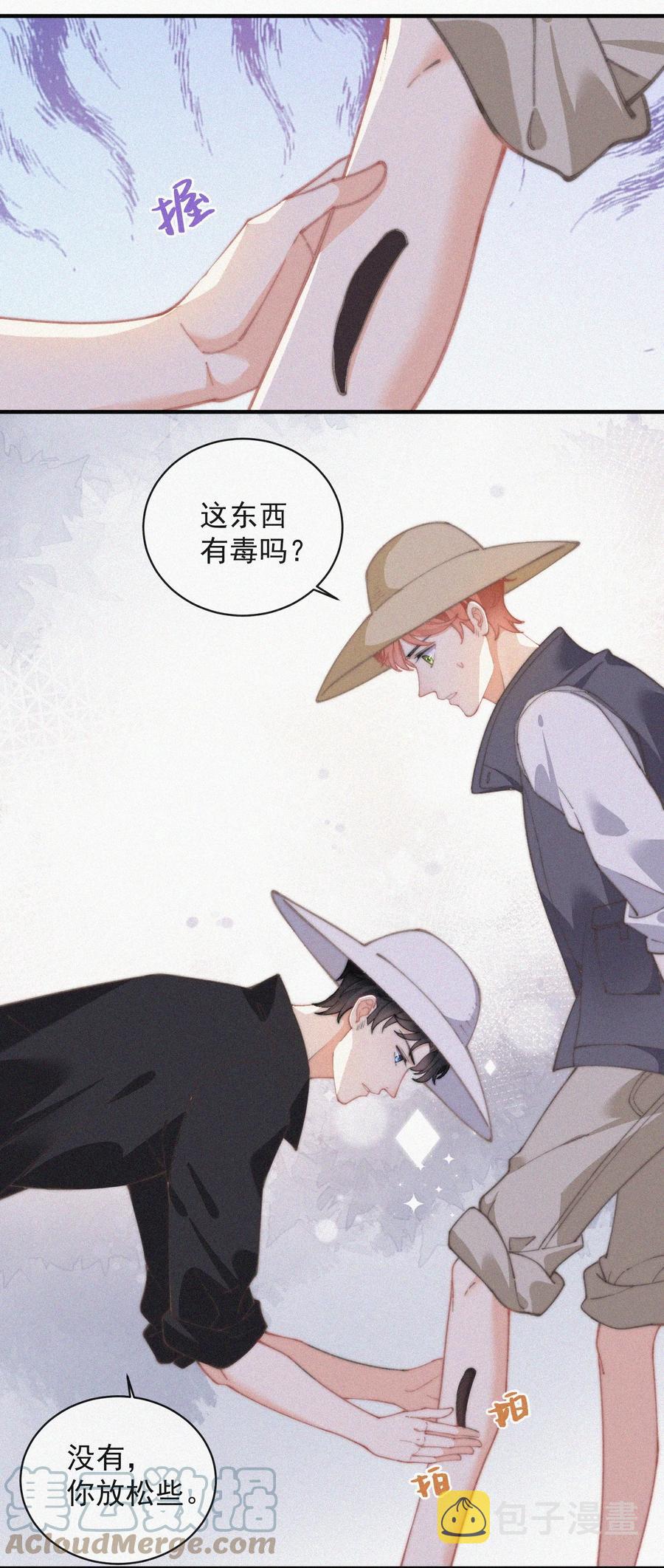 050 同样的梦想9