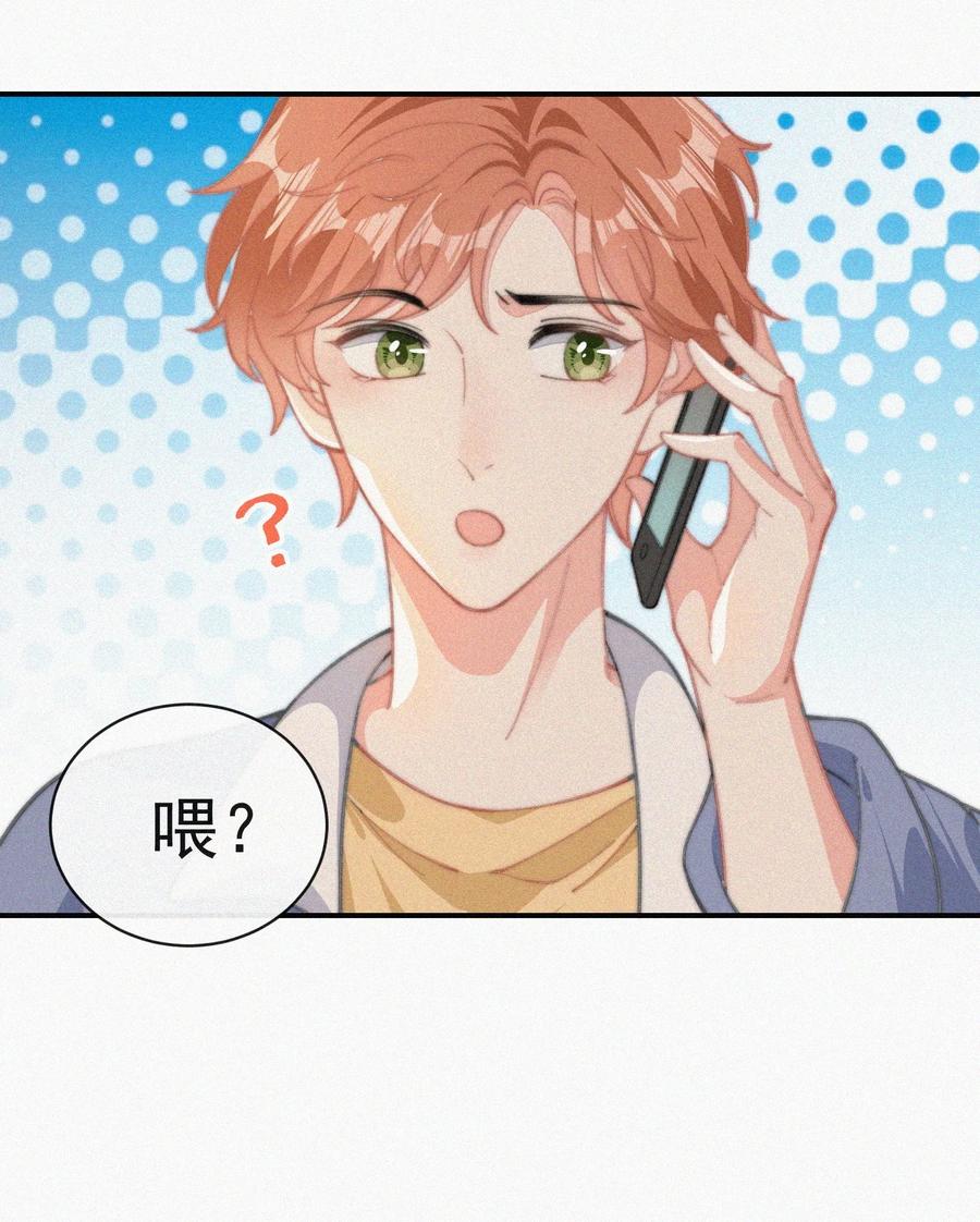 033 怎么可能没有真感情33
