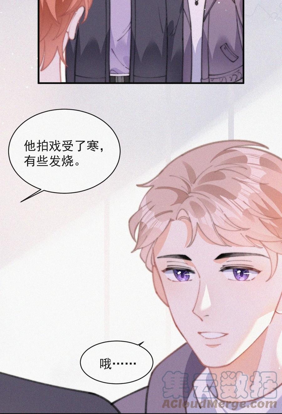 052 嘉宾怎么是江暮34