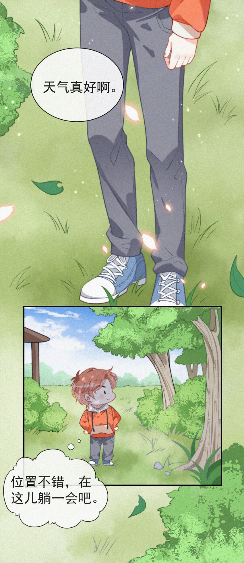 004 说谎50