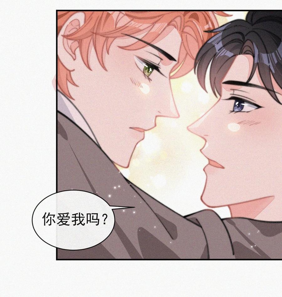 032 顾棠，别骗我11