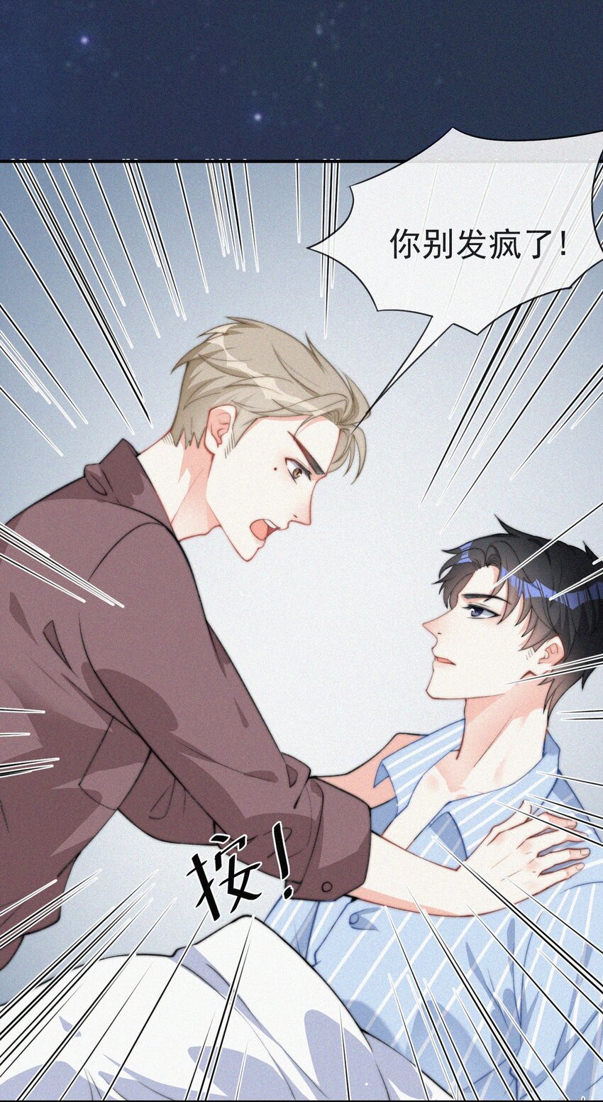 003 合约期限56