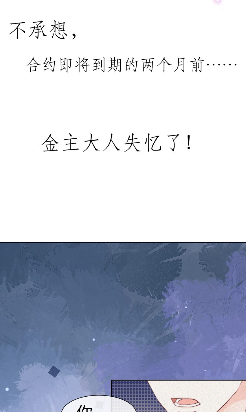 000 预告2