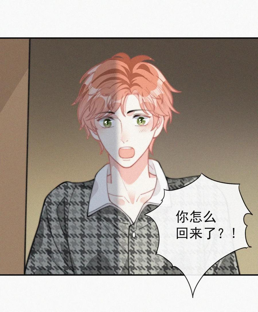 029 才不是特意回来9