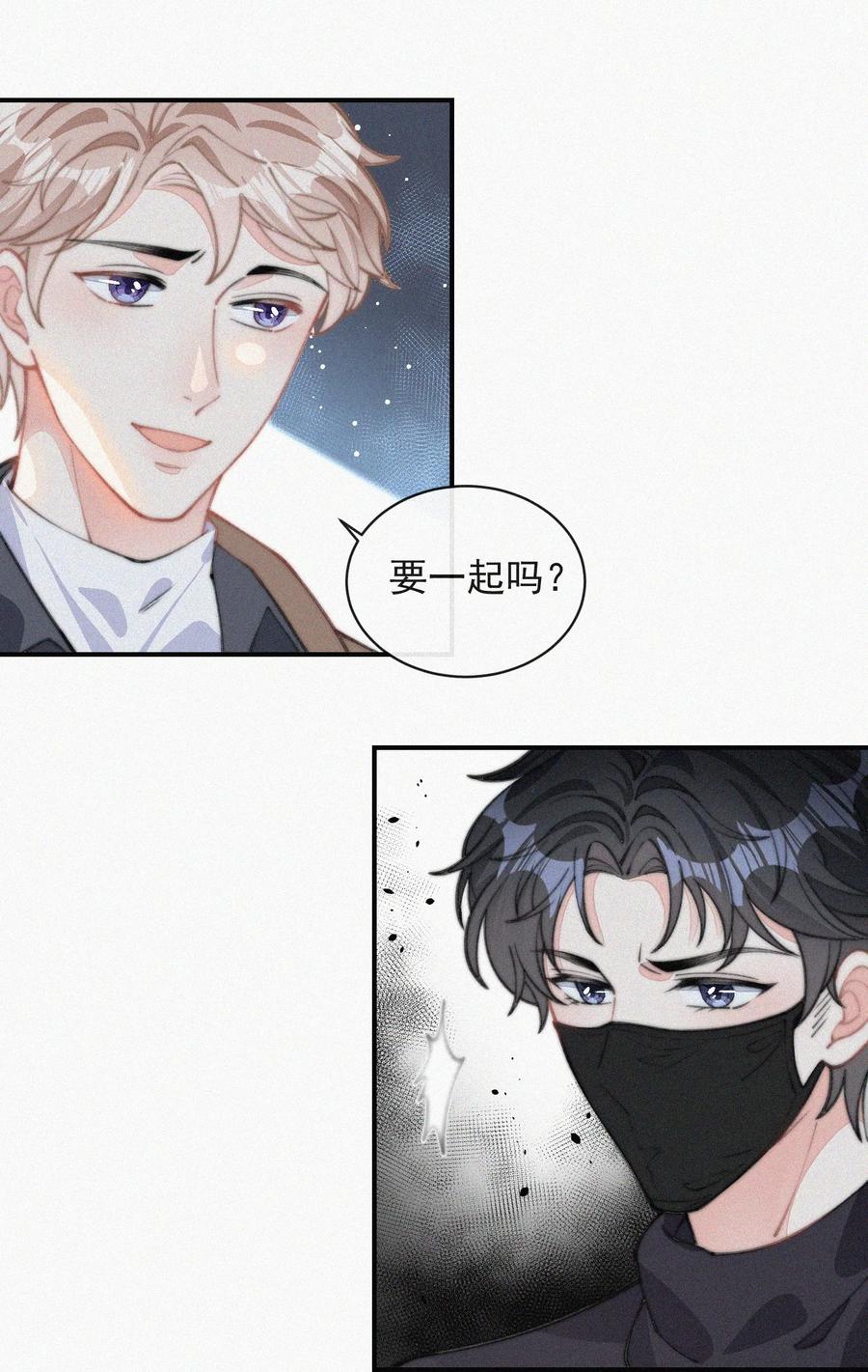 030 碰一下怎么了5