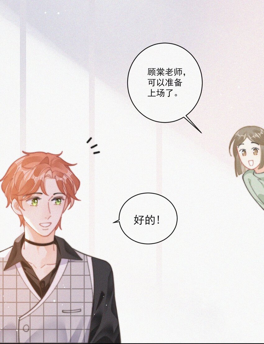 番外 吃醋7