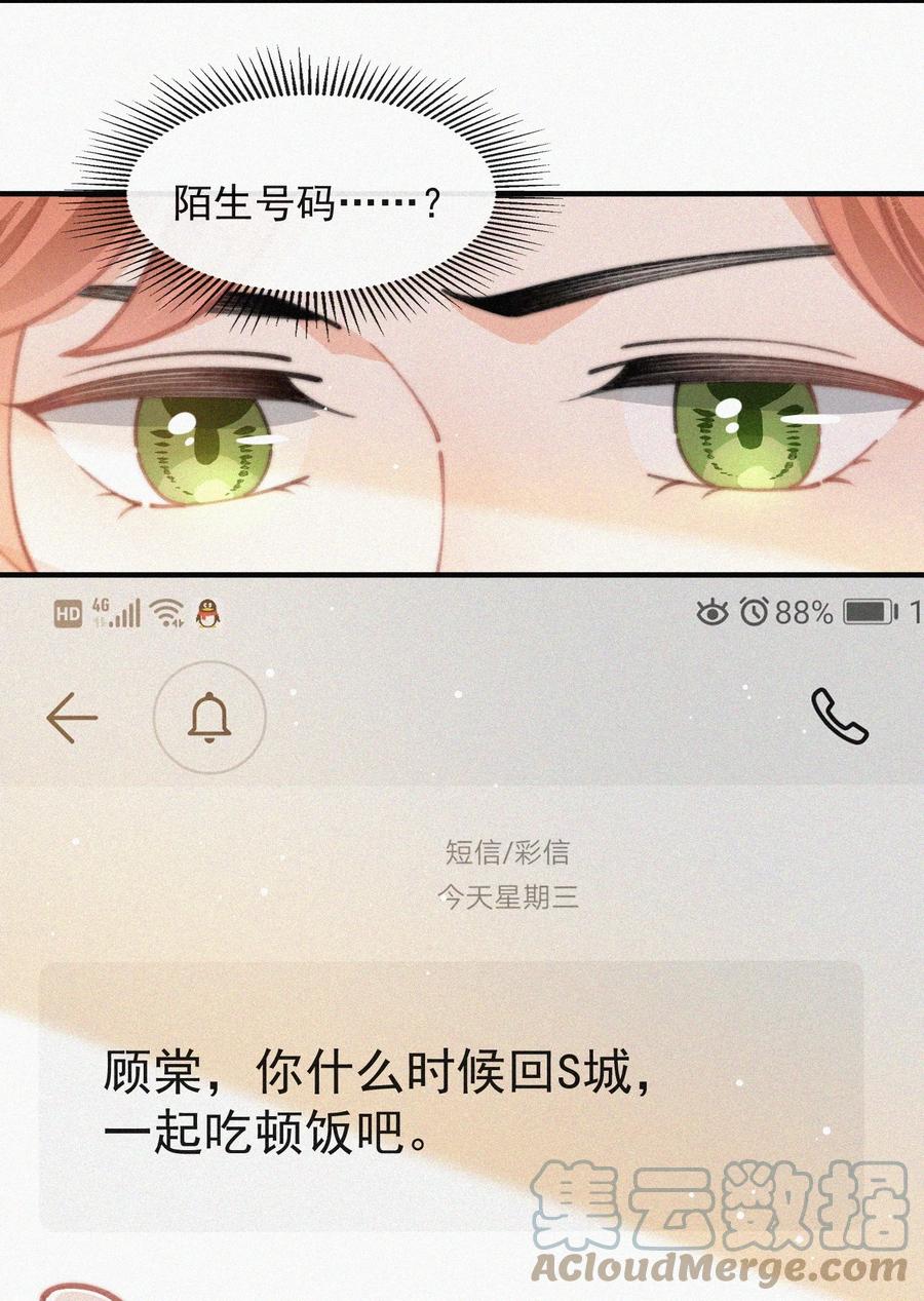 061 涂药39