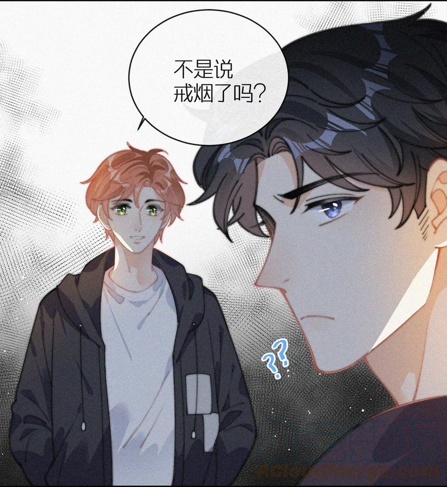 041 席宗鹤是王八蛋18