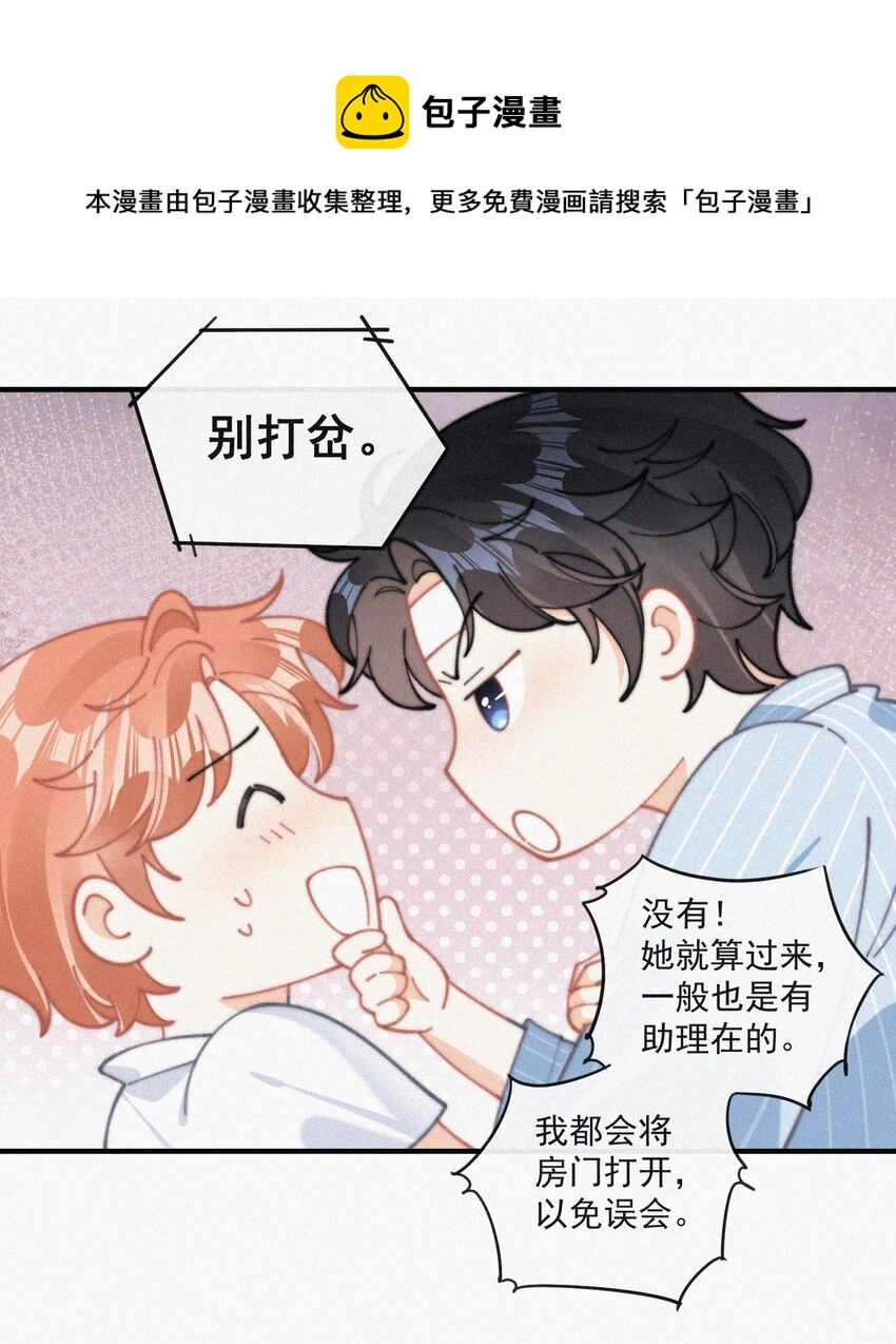 071 因祸得福12