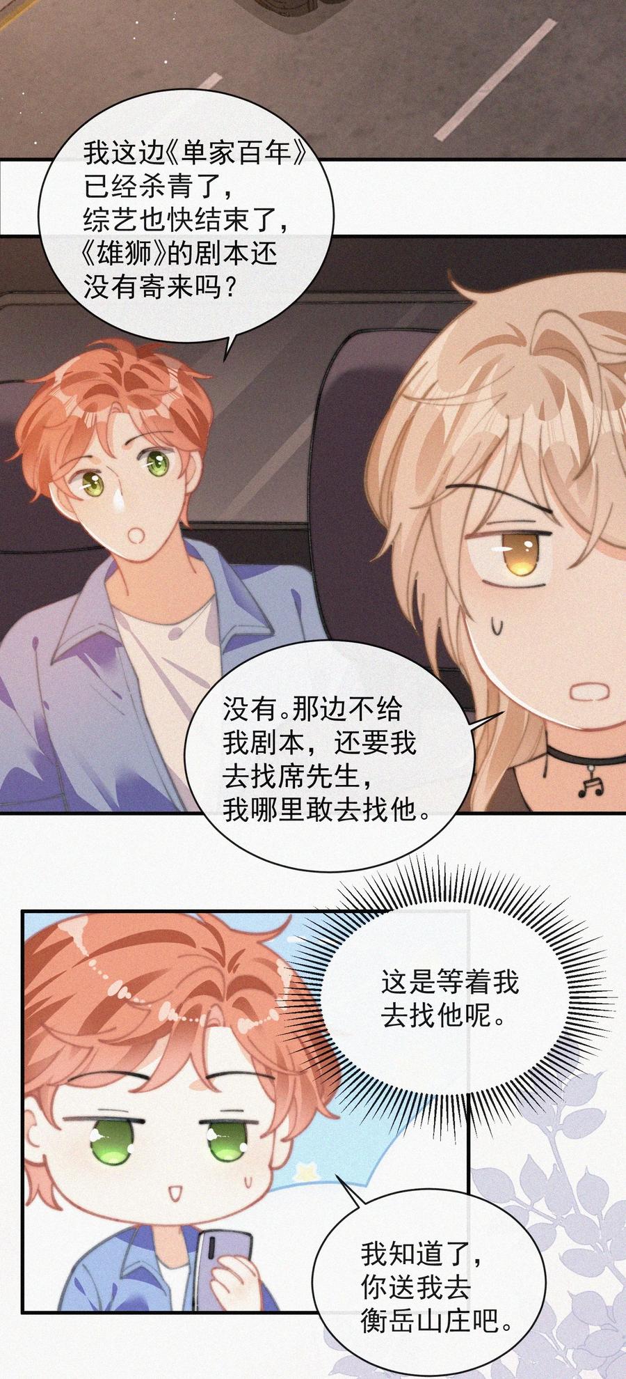 062 我饿了31