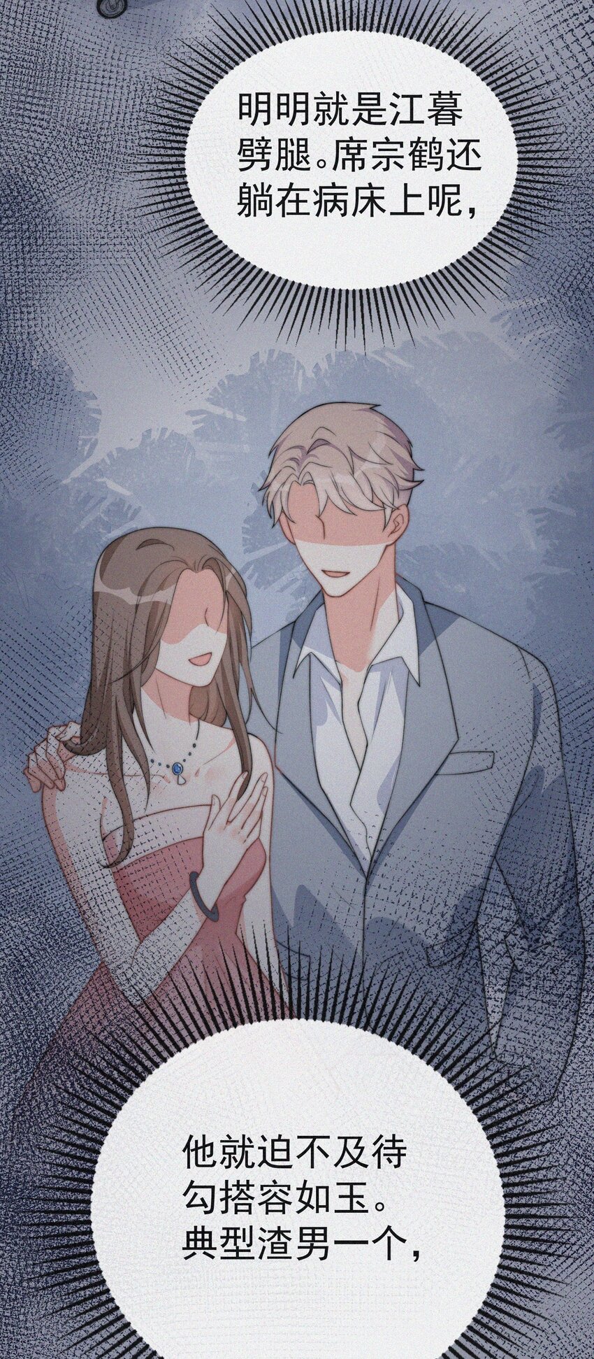 003 合约期限13
