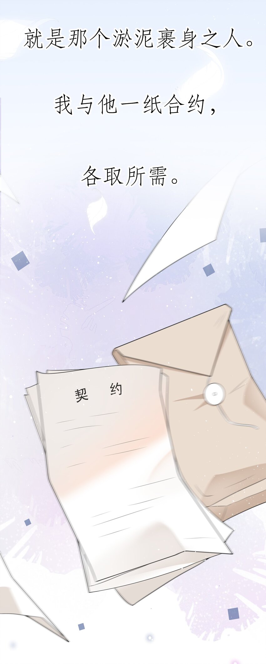 000 预告1