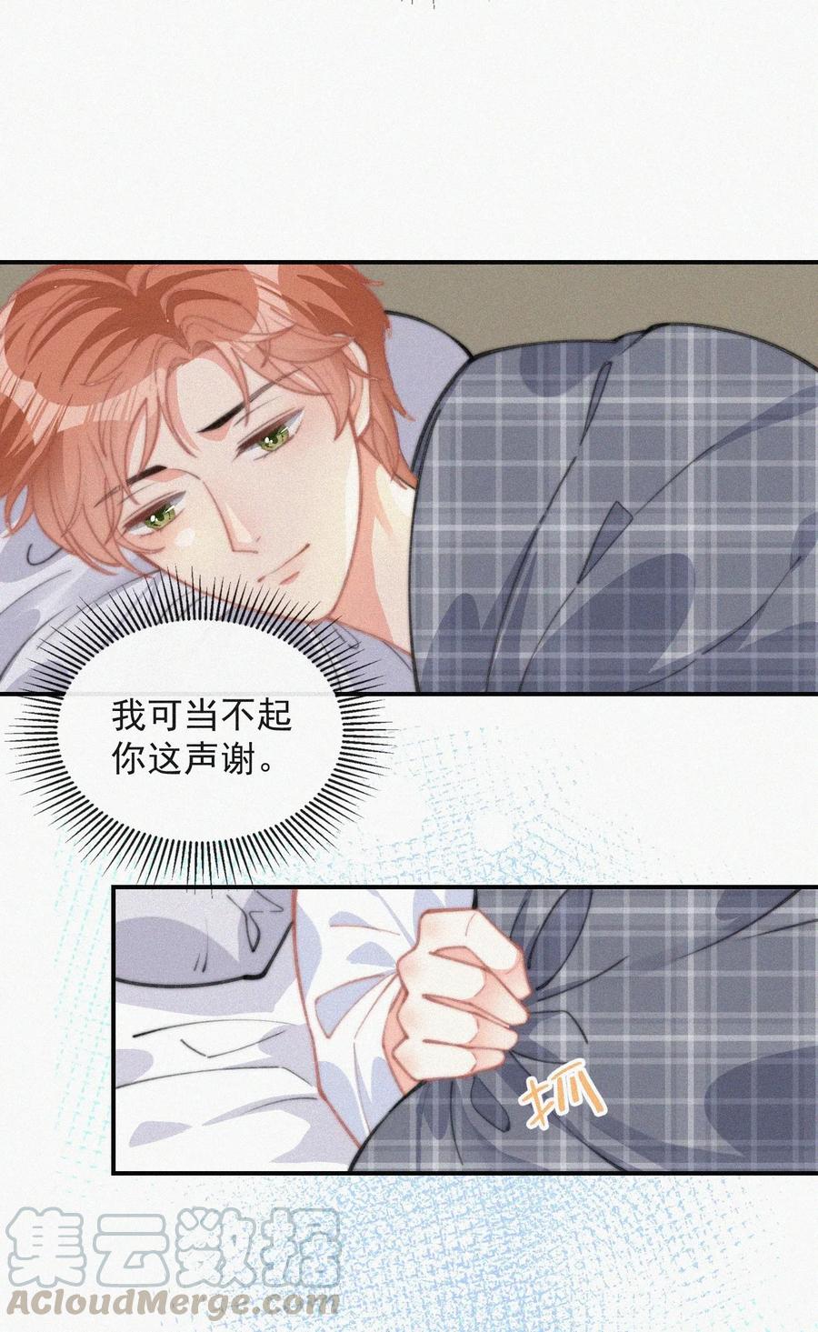 022 还没死心45