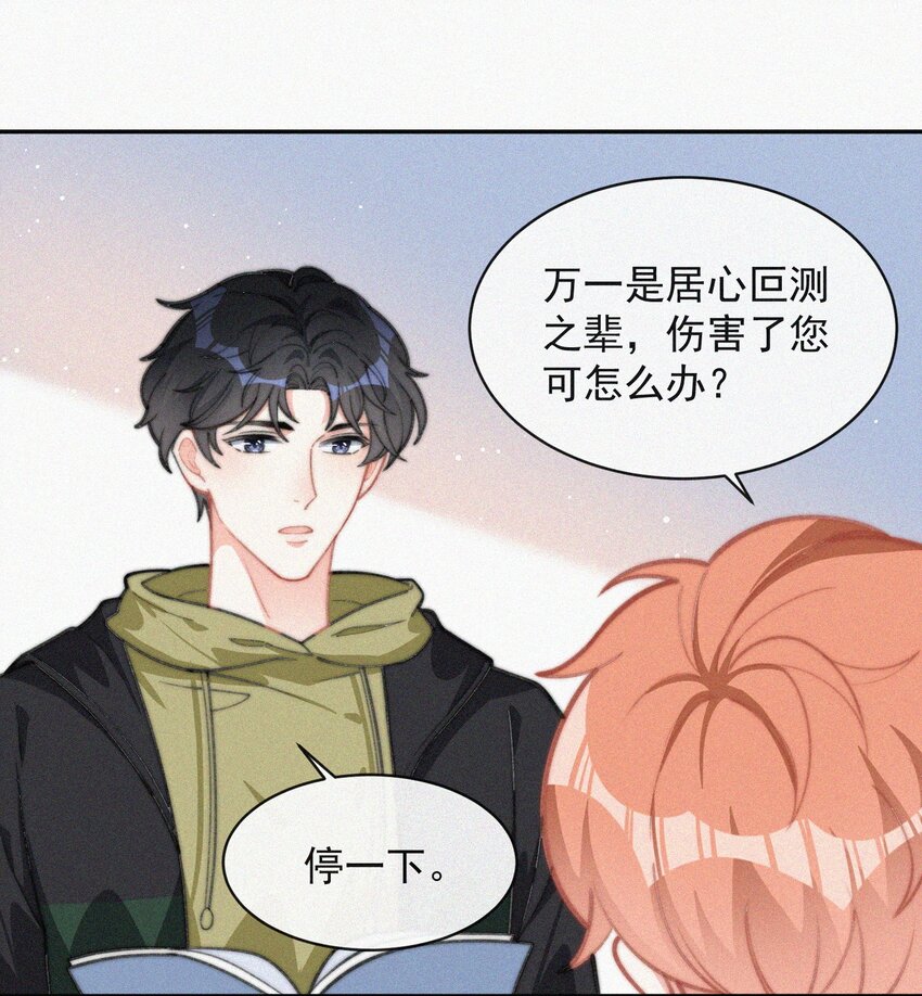 015 盲目的爱32