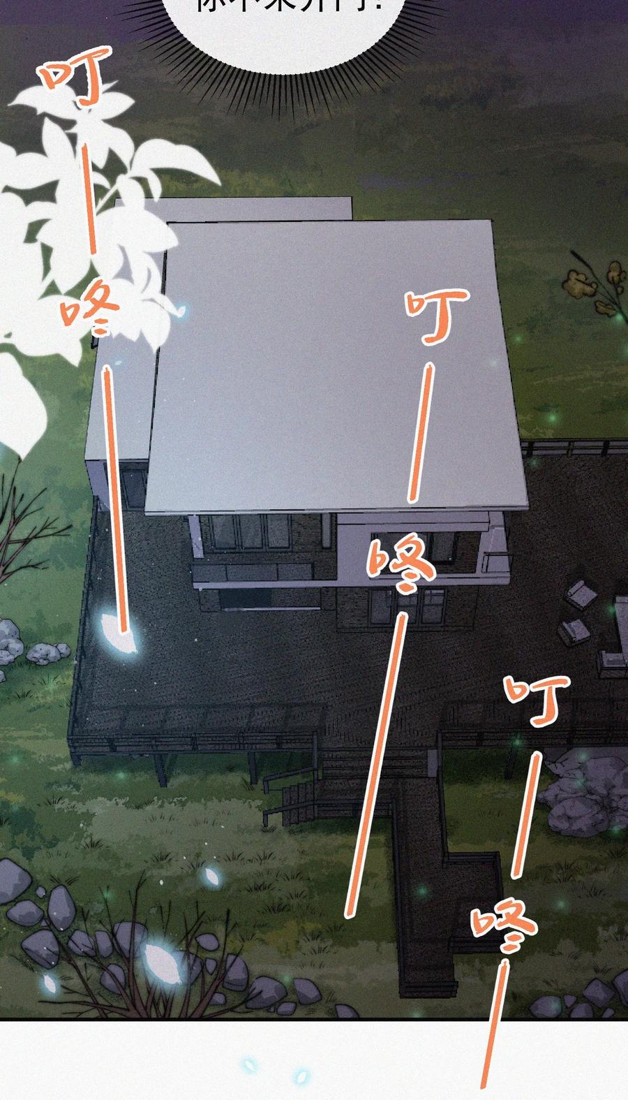 037 我不是一个没有心的人27