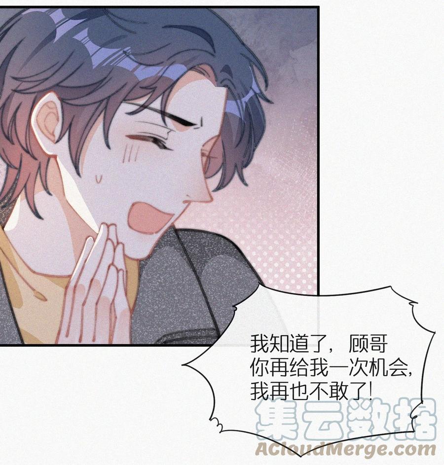 041 席宗鹤是王八蛋14