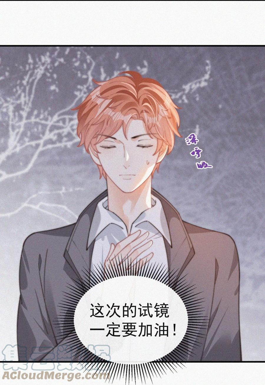 057 我的鹤3
