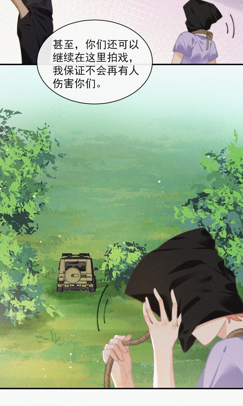 068 得救35