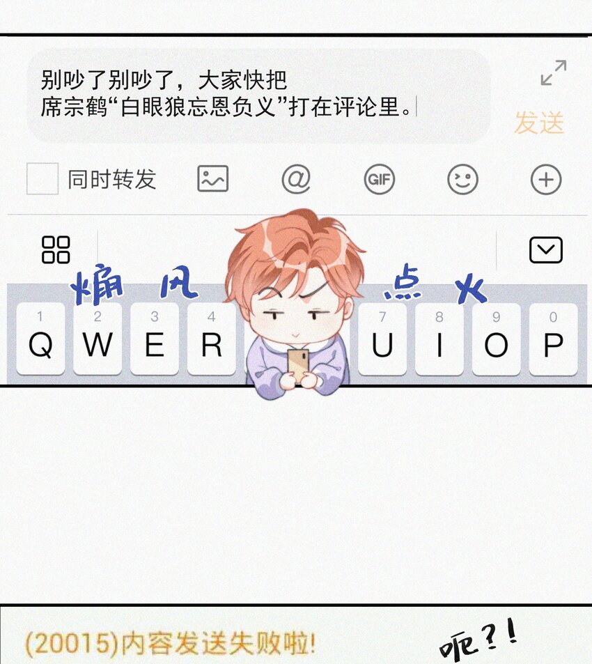 010 别碰我25