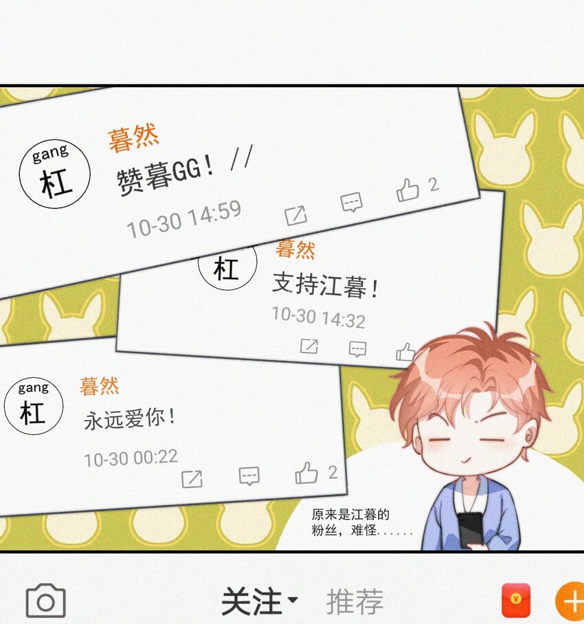 003 合约期限10