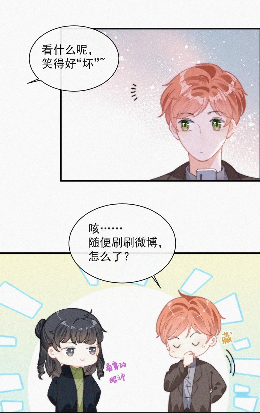 055 教你入戏4