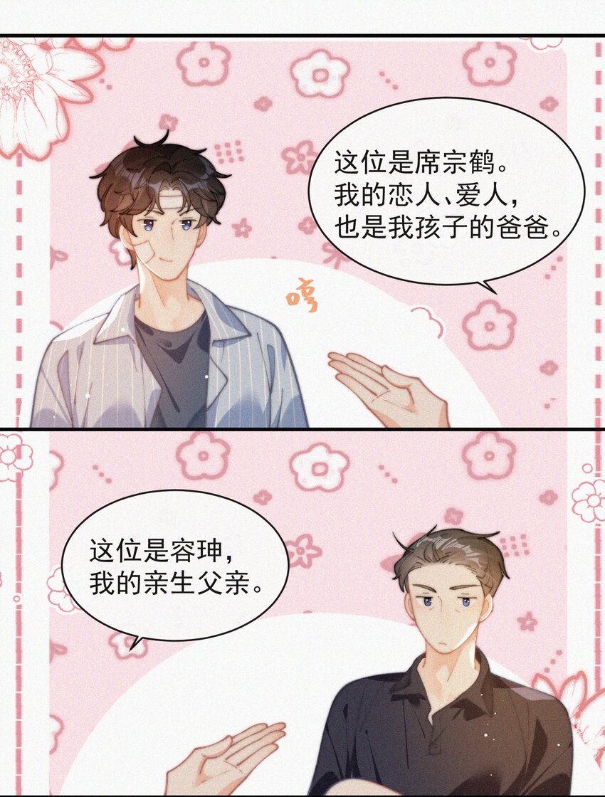 070 接连破防11