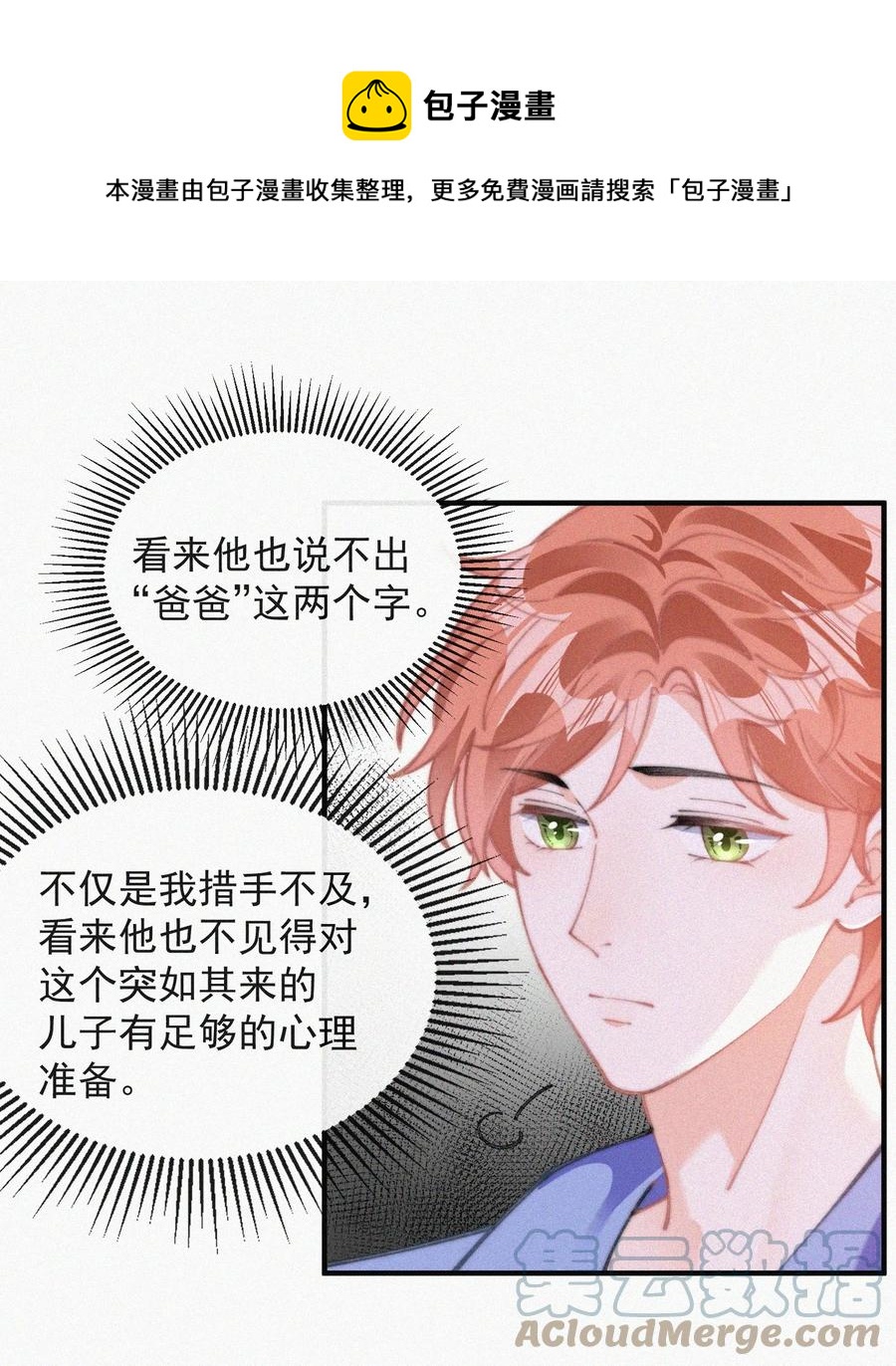 062 我饿了24