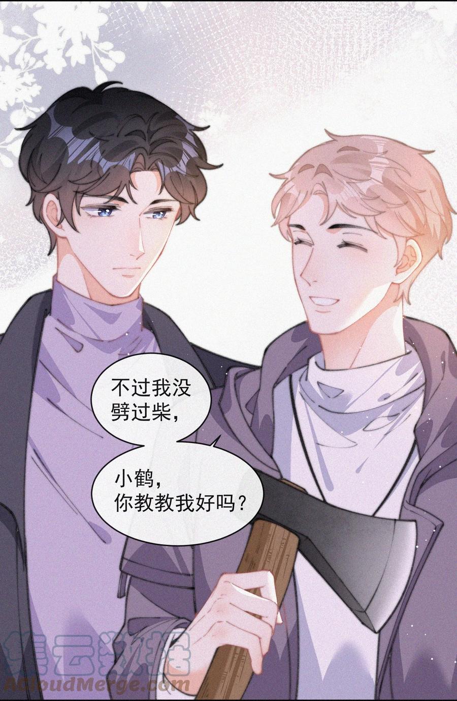 052 嘉宾怎么是江暮36