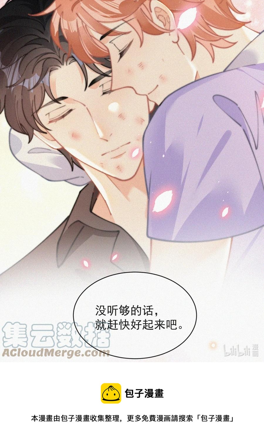 067 别哭……34