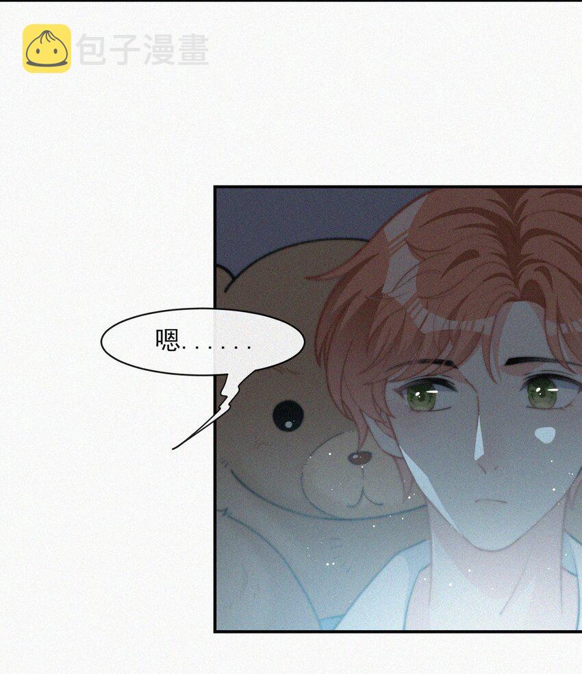 014 好人有好报17