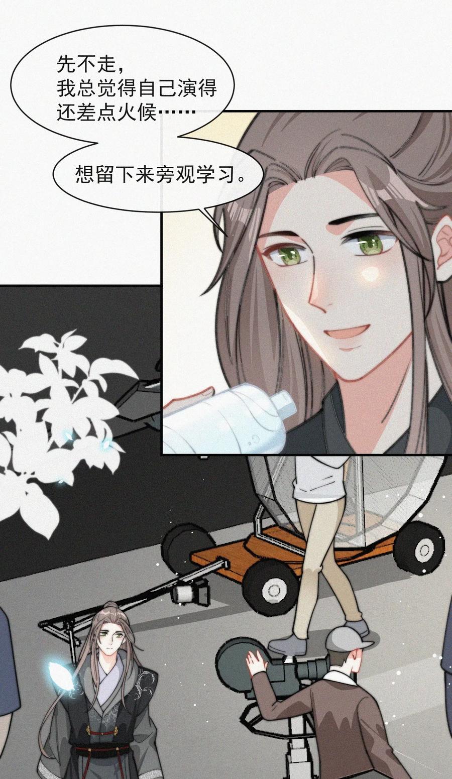 017 我不爱你，对不起4