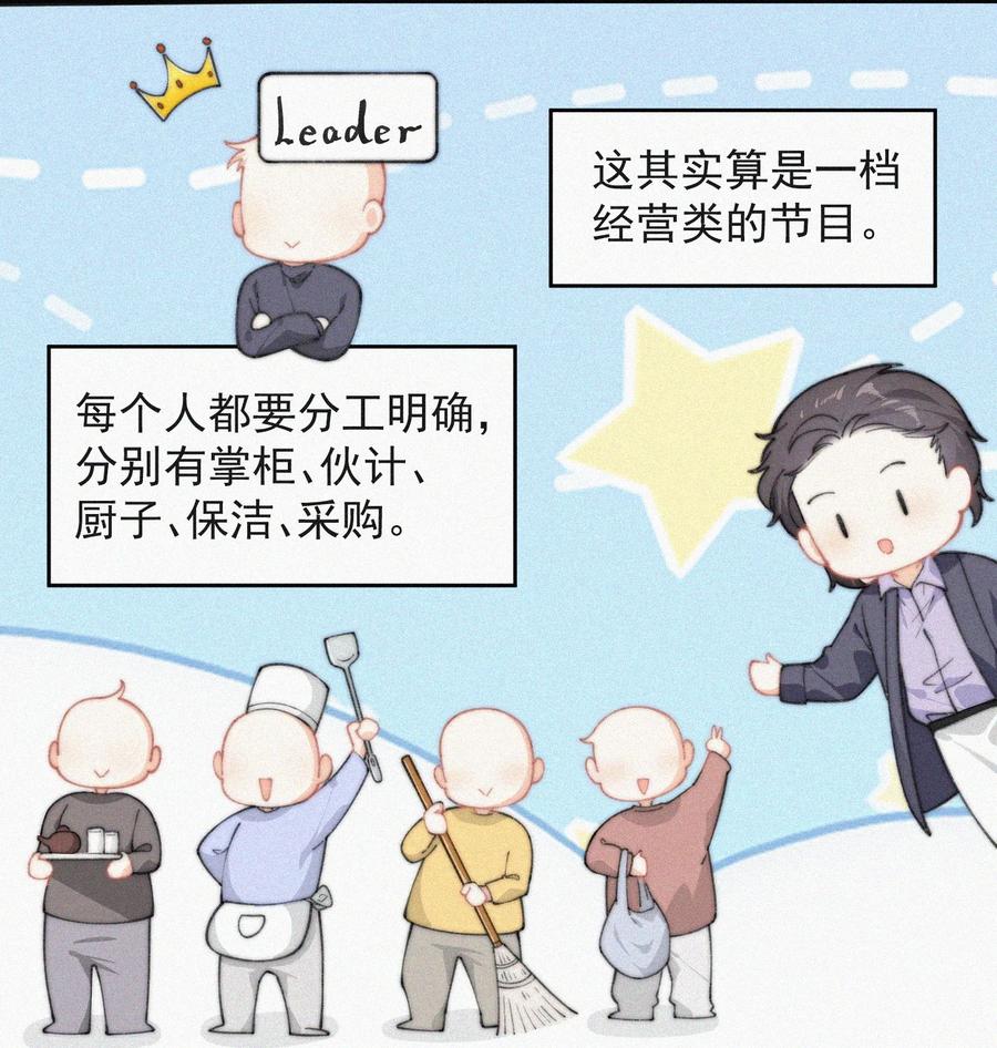 038 席宗鹤真的来了9