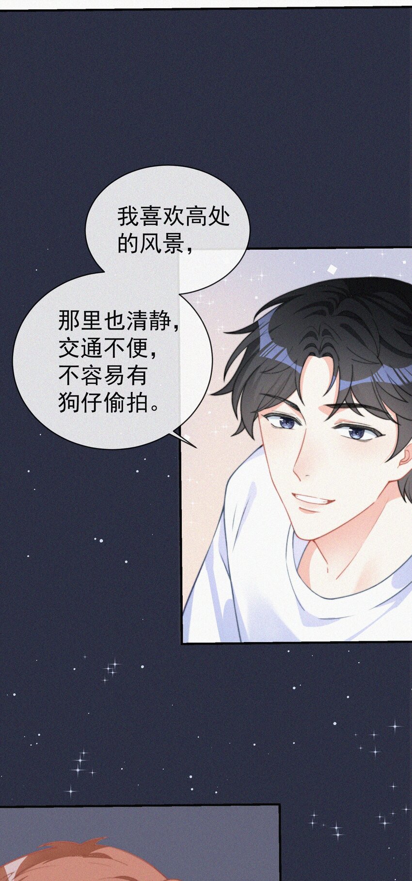 005 协议的真相14