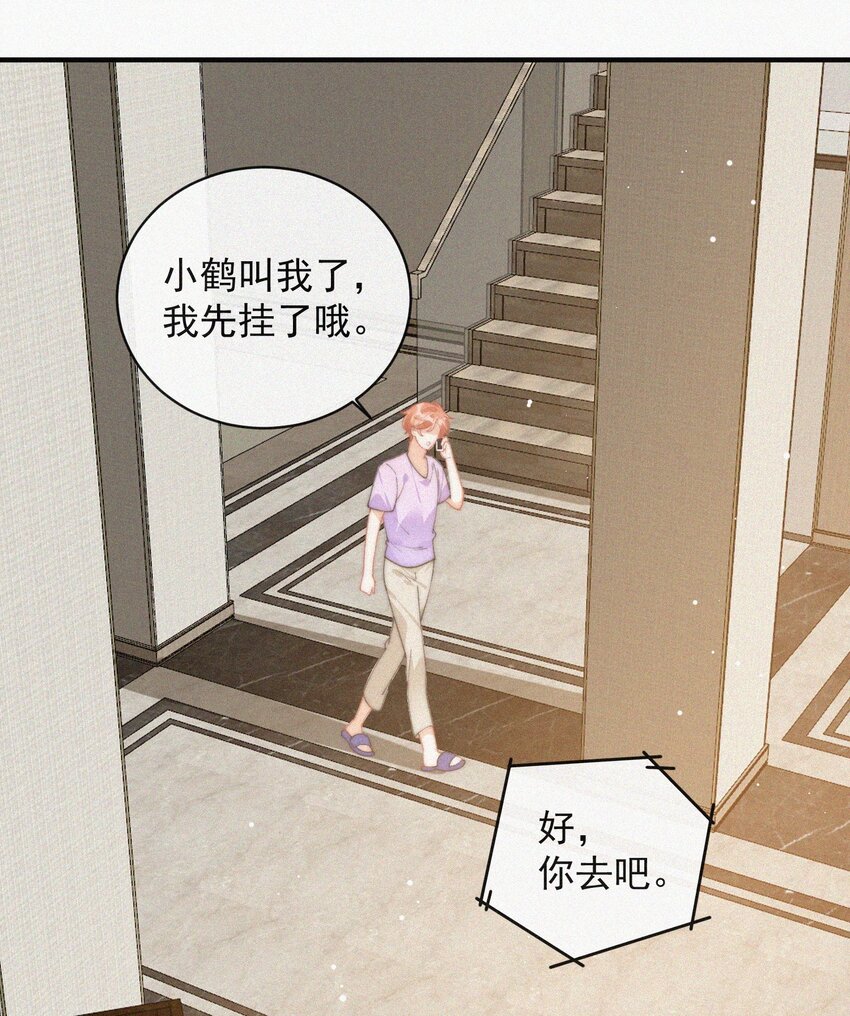 番外 给我搬回来5