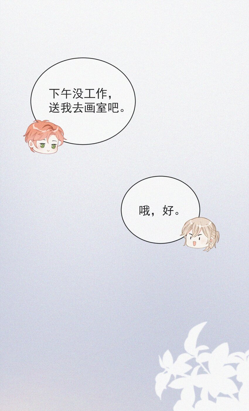 008 别让他乱来6