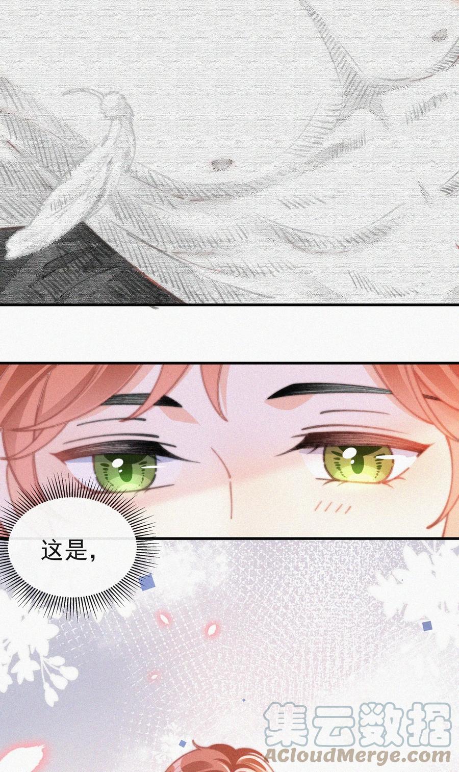 057 我的鹤45