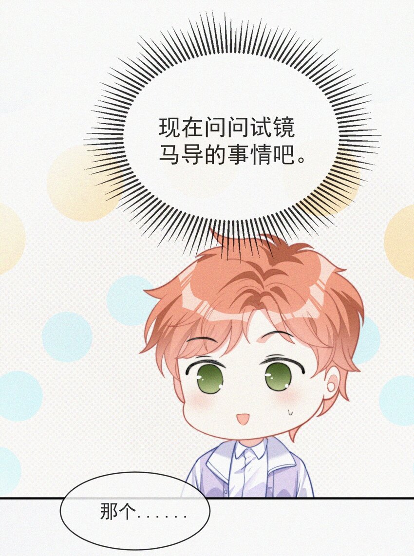 005 协议的真相30