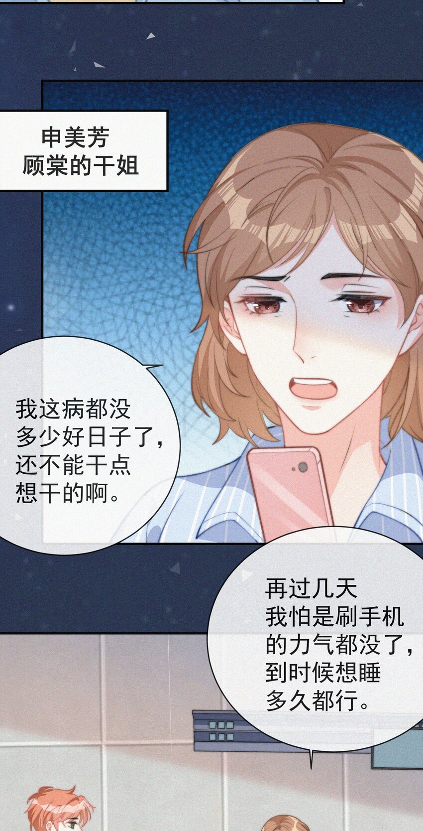 003 合约期限38