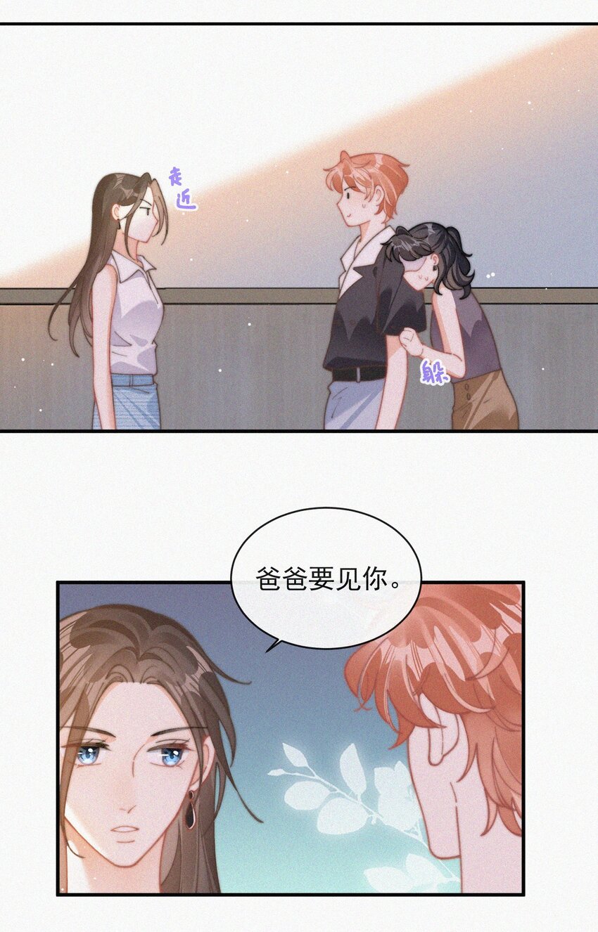 番外 探病15